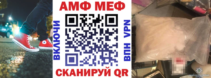 где можно купить наркотик  Алагир  Амфетамин Розовый 