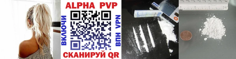 Alpha-PVP СК  как найти   Алагир 