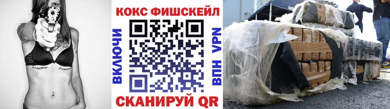 COCAIN VHQ  закладки  это наркотические препараты  Алагир 