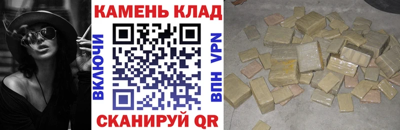 ГАШ hashish  что такое   это формула  Алагир  ссылка на мегу как зайти 