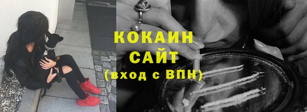 соль ск Абинск
