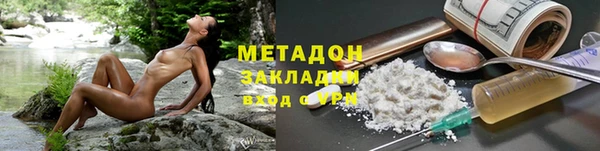 наркотики Абаза