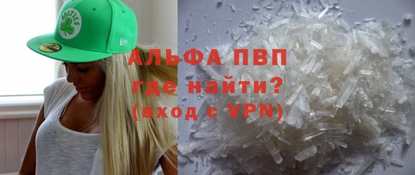наркотики Абаза