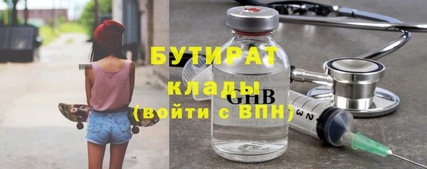 наркотики Абаза