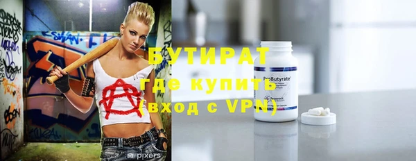 наркотики Абаза