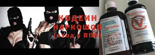 МДМА Зеленокумск