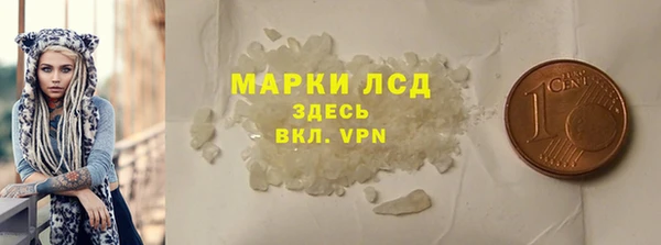 соль ск Абинск