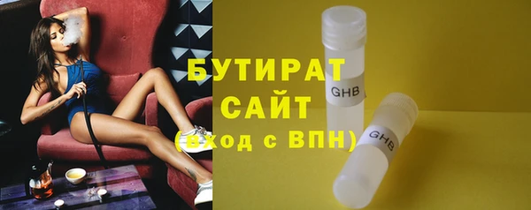 наркотики Абаза