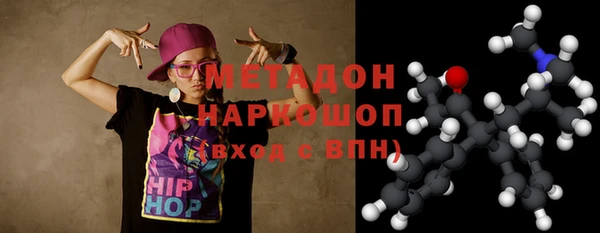 твердый Абдулино