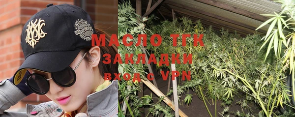 наркотики Абаза