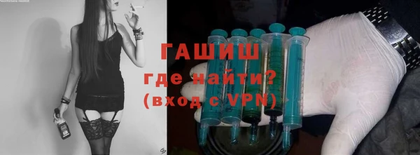 соль ск Абинск