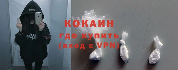 наркотики Абаза