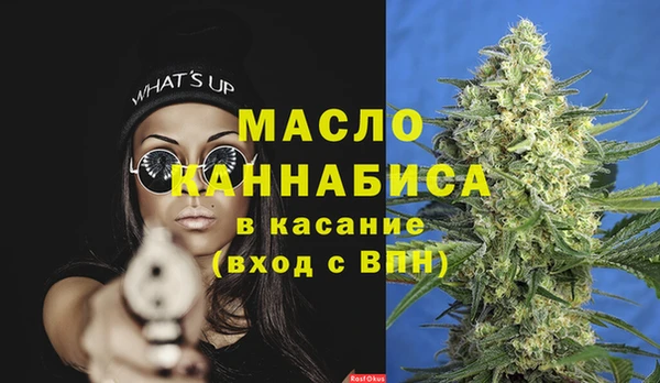 соль ск Абинск