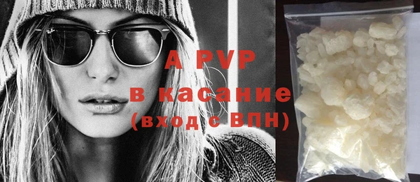 твердый Абдулино