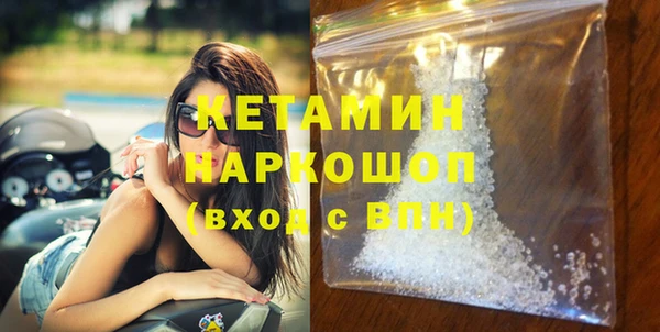 наркотики Абаза
