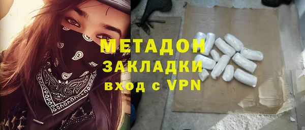 наркотики Абаза