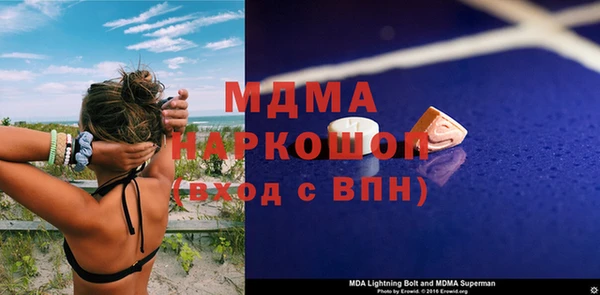 сатива Зеленодольск
