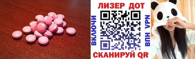 Лсд 25 экстази ecstasy  Алагир 