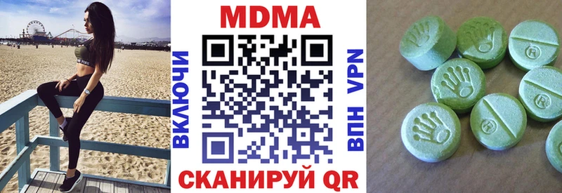 купить наркоту  Алагир  МДМА кристаллы 