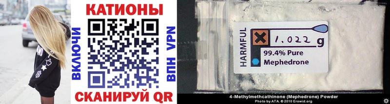 Мефедрон mephedrone  дарнет шоп  Алагир 