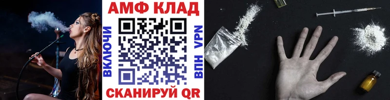 МЕТАМФЕТАМИН витя  Алагир 
