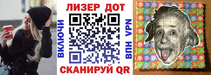 наркотики  Алагир  Наркотические марки 1,5мг 